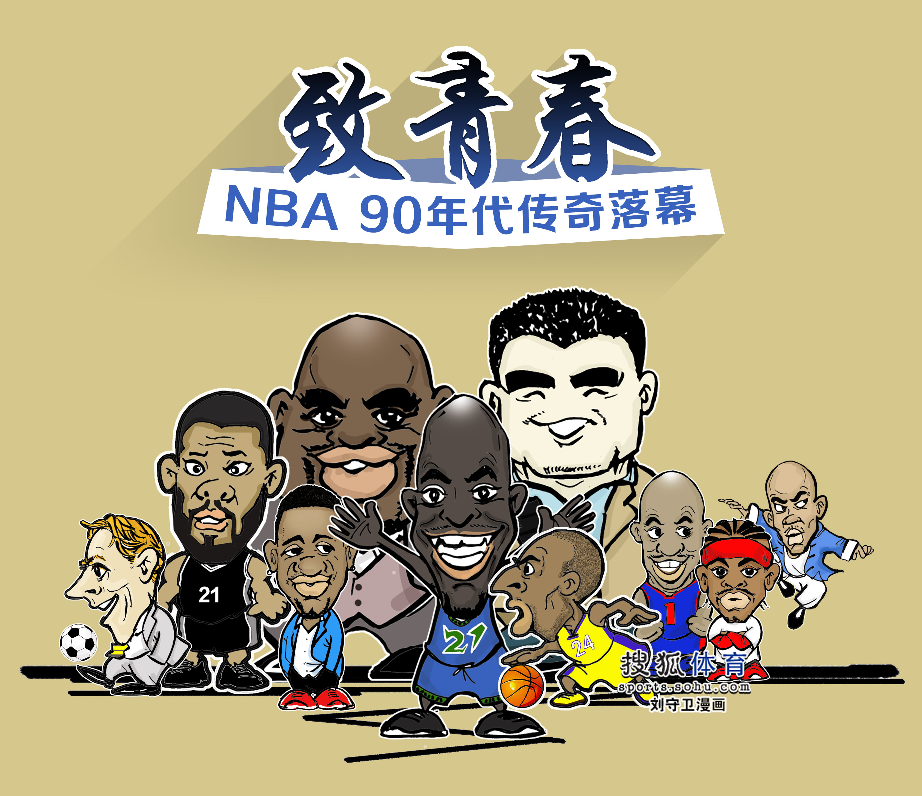 们分析